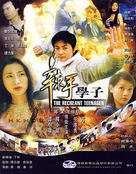 《在路上》剧照